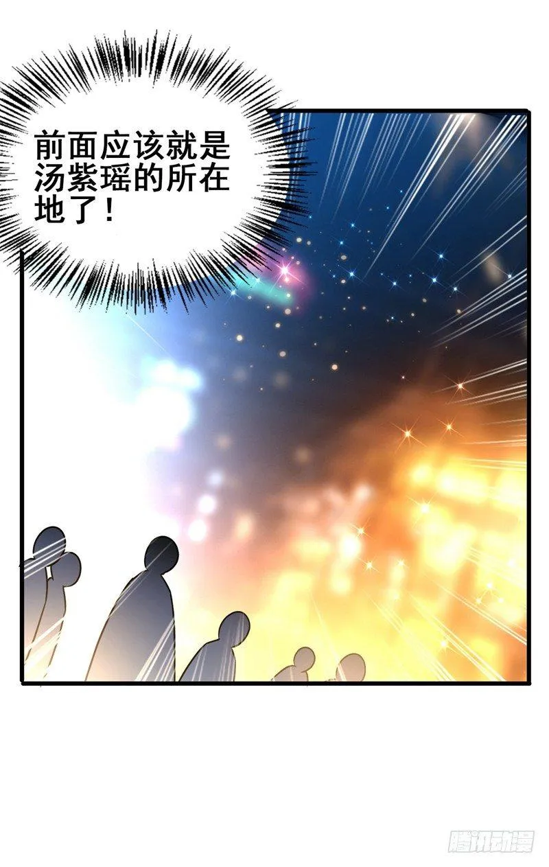 第42话 董卓来抓貂蝉了？ 第34页