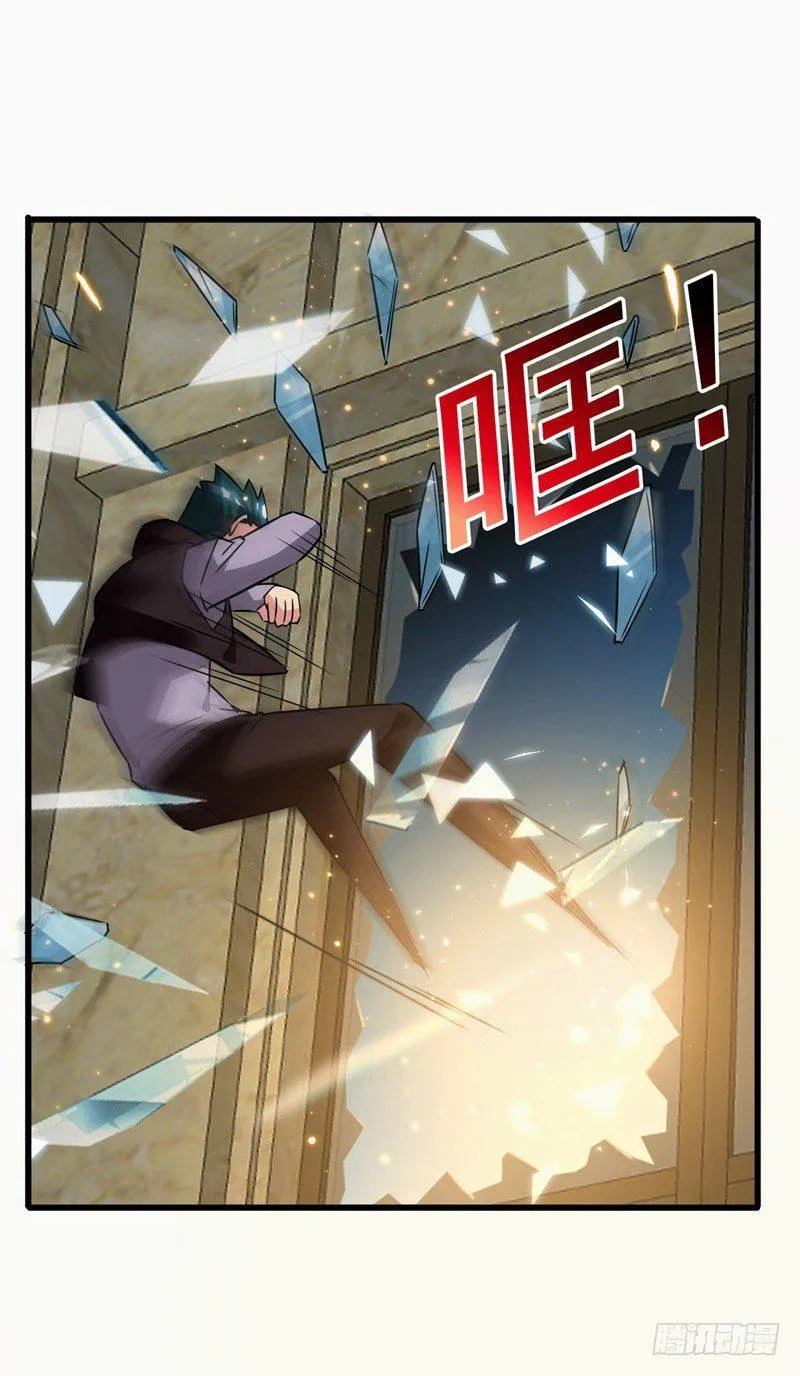 第41话 旅游景点，奈何桥？ 第19页