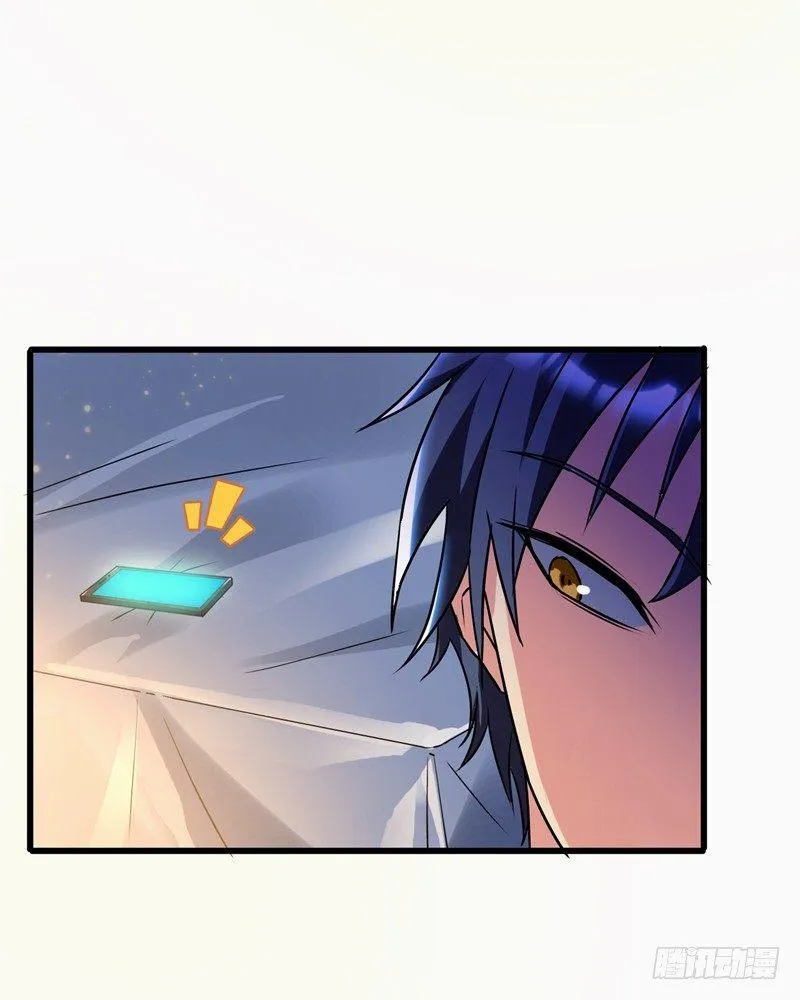 第41话 旅游景点，奈何桥？ 第21页