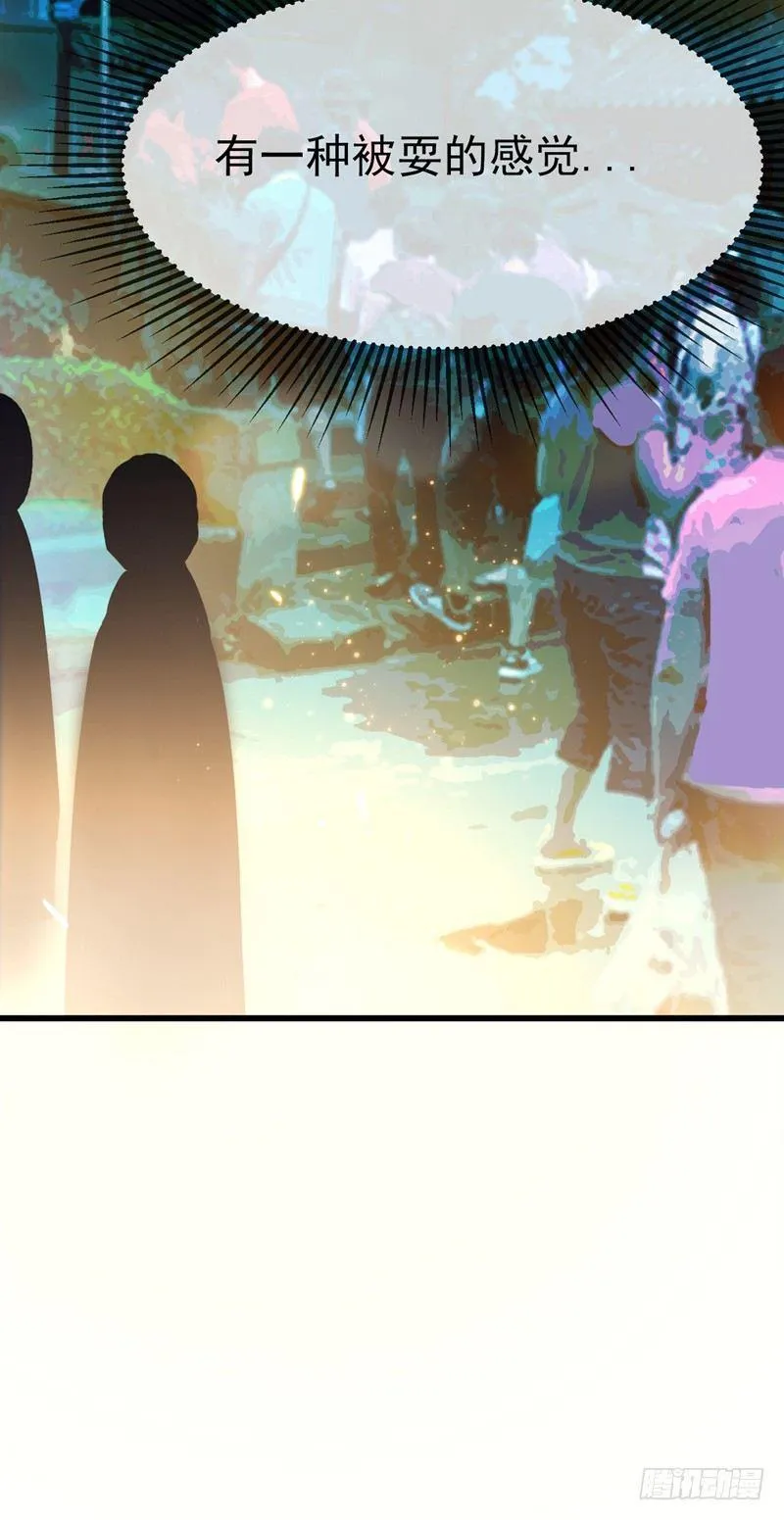 第41话 旅游景点，奈何桥？ 第30页