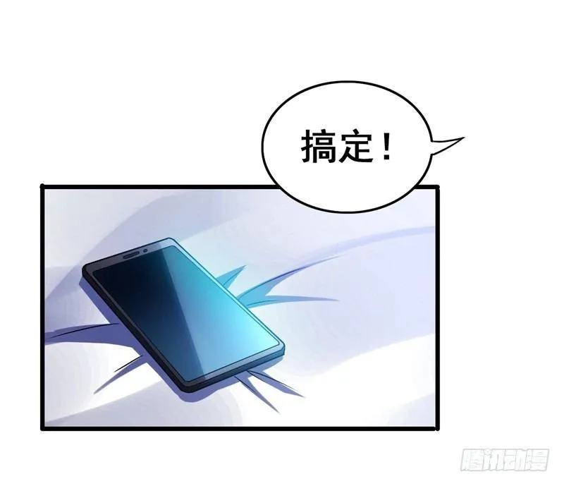 第40话 黑夜中的刺杀 第25页