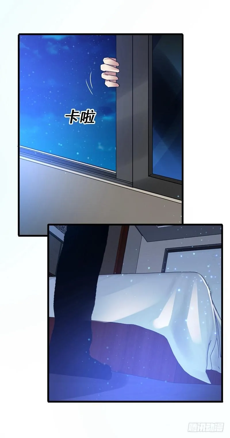 第40话 黑夜中的刺杀 第30页