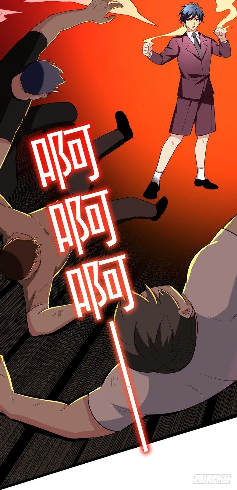 第39话 福利总是突如其来~ 第20页