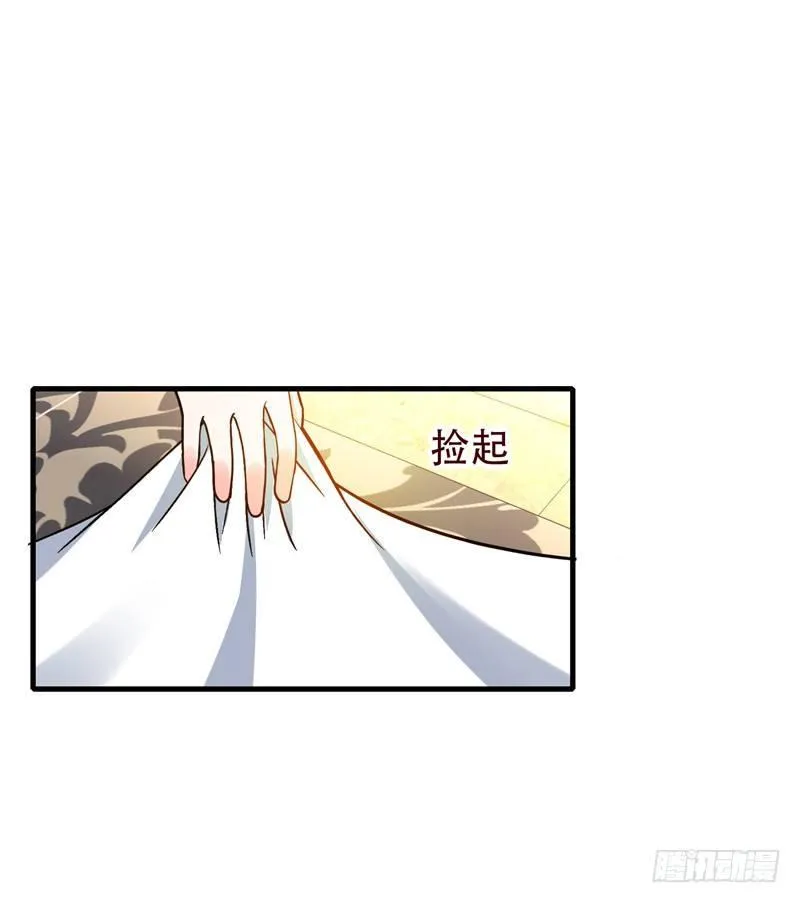 第38话 男人就是需要降火！ 第1页