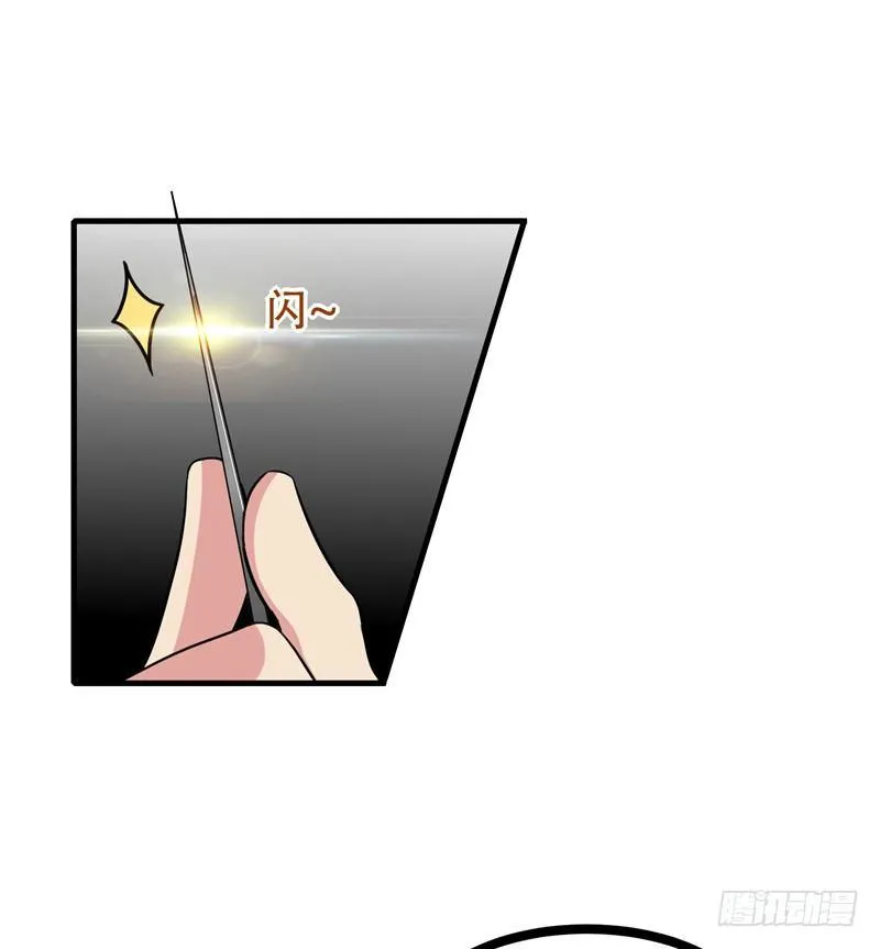 第38话 男人就是需要降火！ 第11页