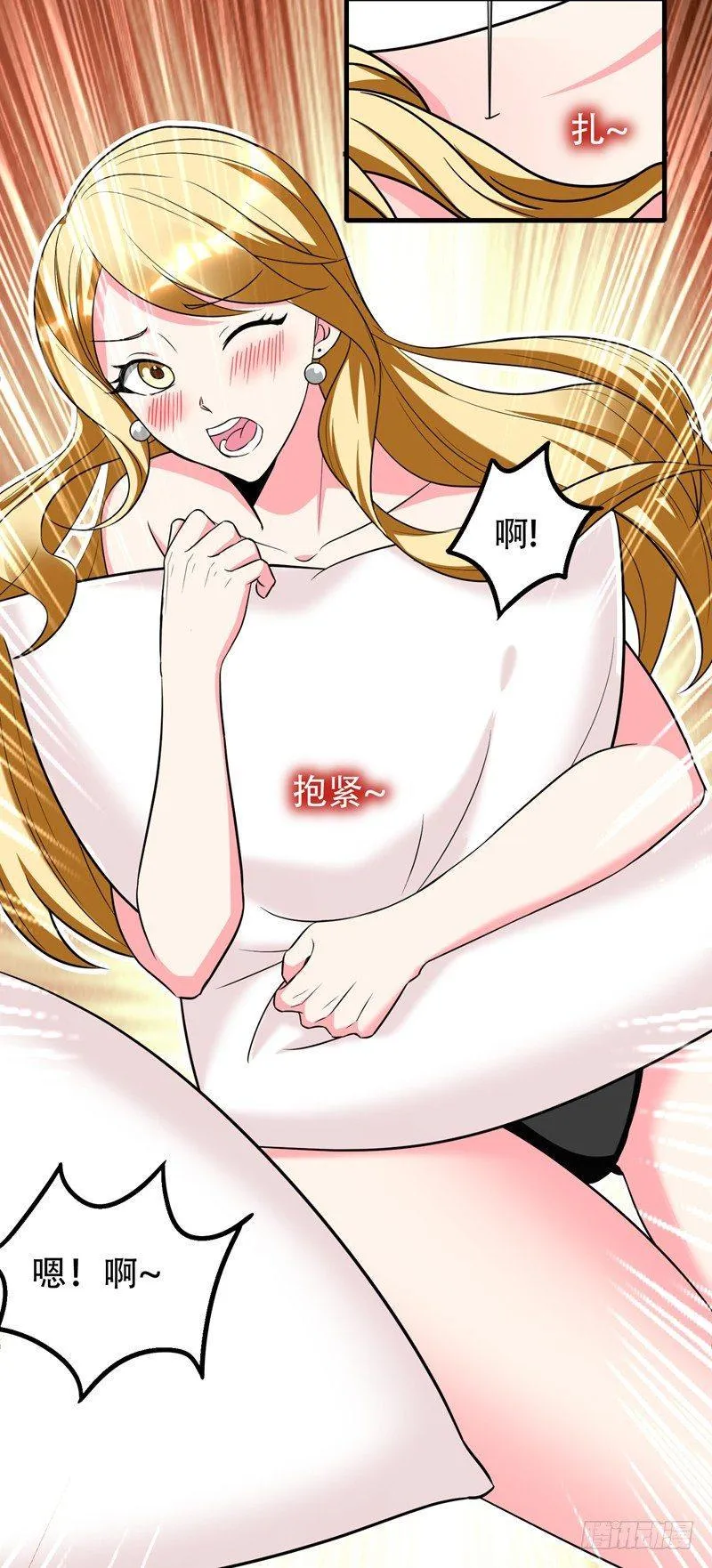第38话 男人就是需要降火！ 第14页