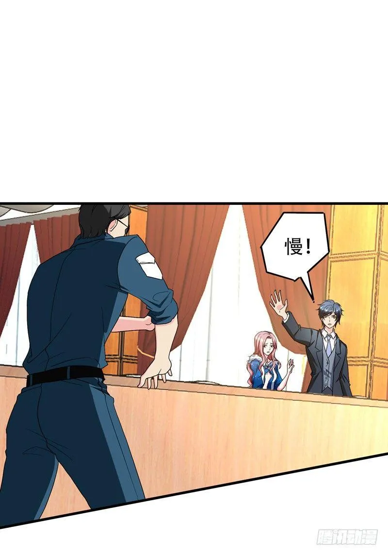 第36话 地府微商，奥利给！ 第1页