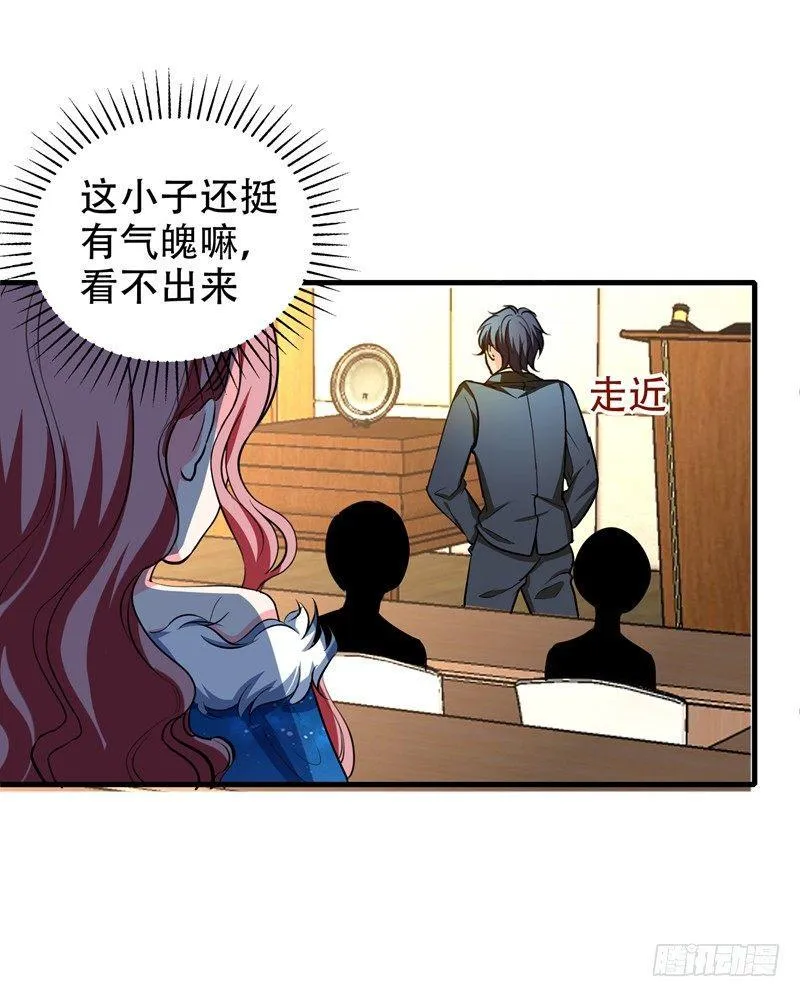 第36话 地府微商，奥利给！ 第6页