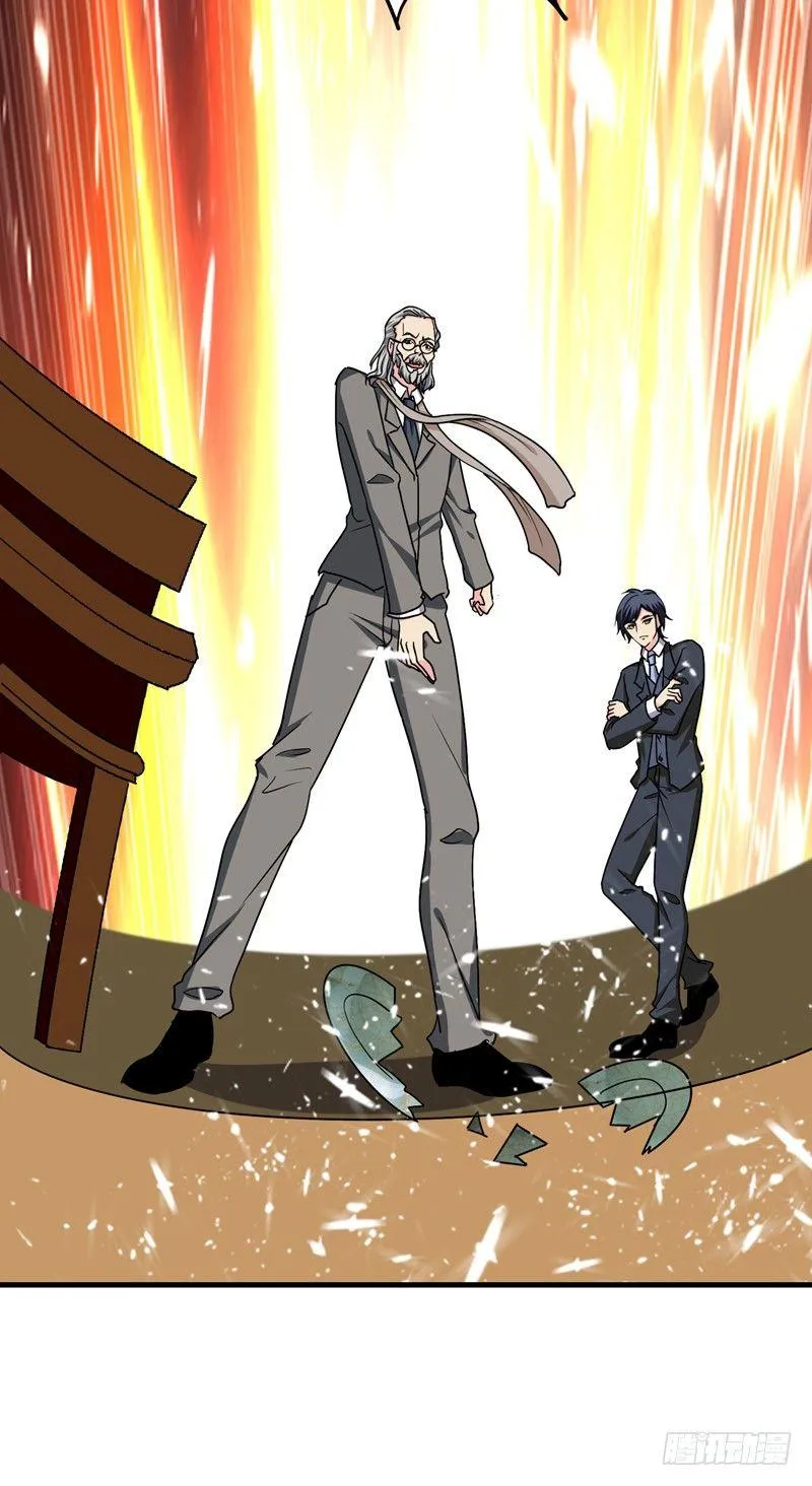 第36话 地府微商，奥利给！ 第17页