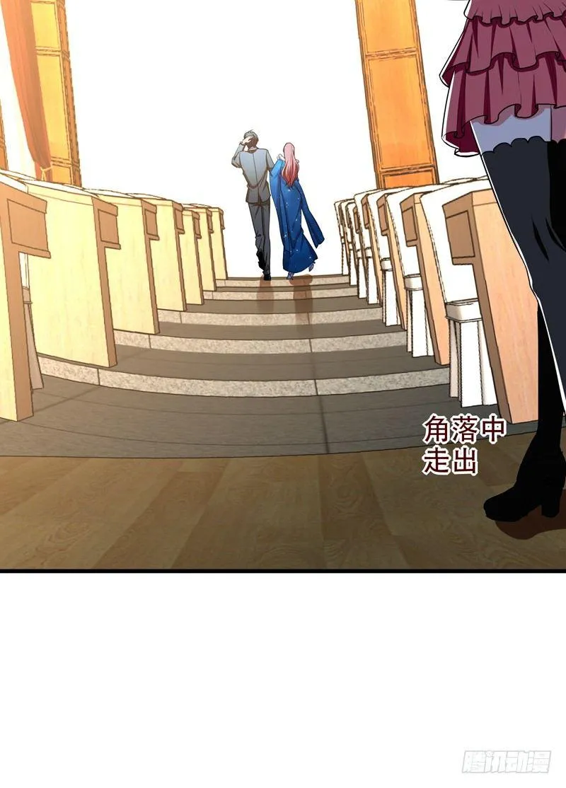 第36话 地府微商，奥利给！ 第24页