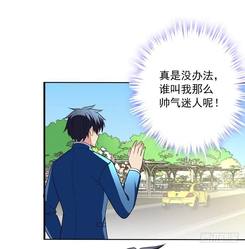 第25话 陆雨漓昏迷了？ 第3页