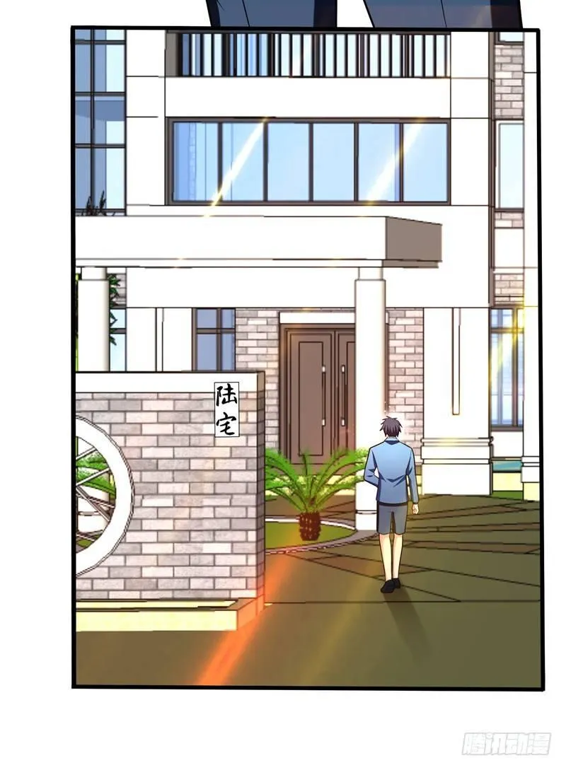 第25话 陆雨漓昏迷了？ 第5页