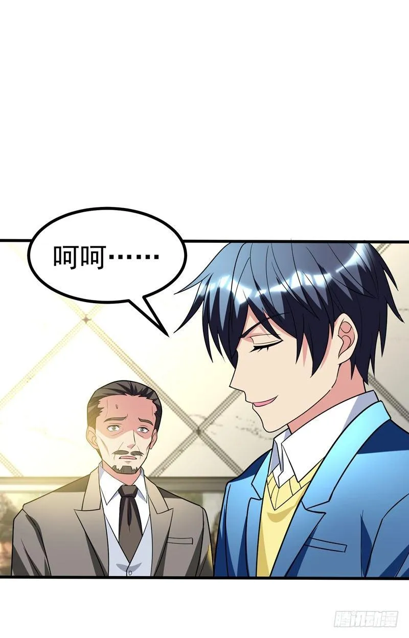 第25话 陆雨漓昏迷了？ 第27页