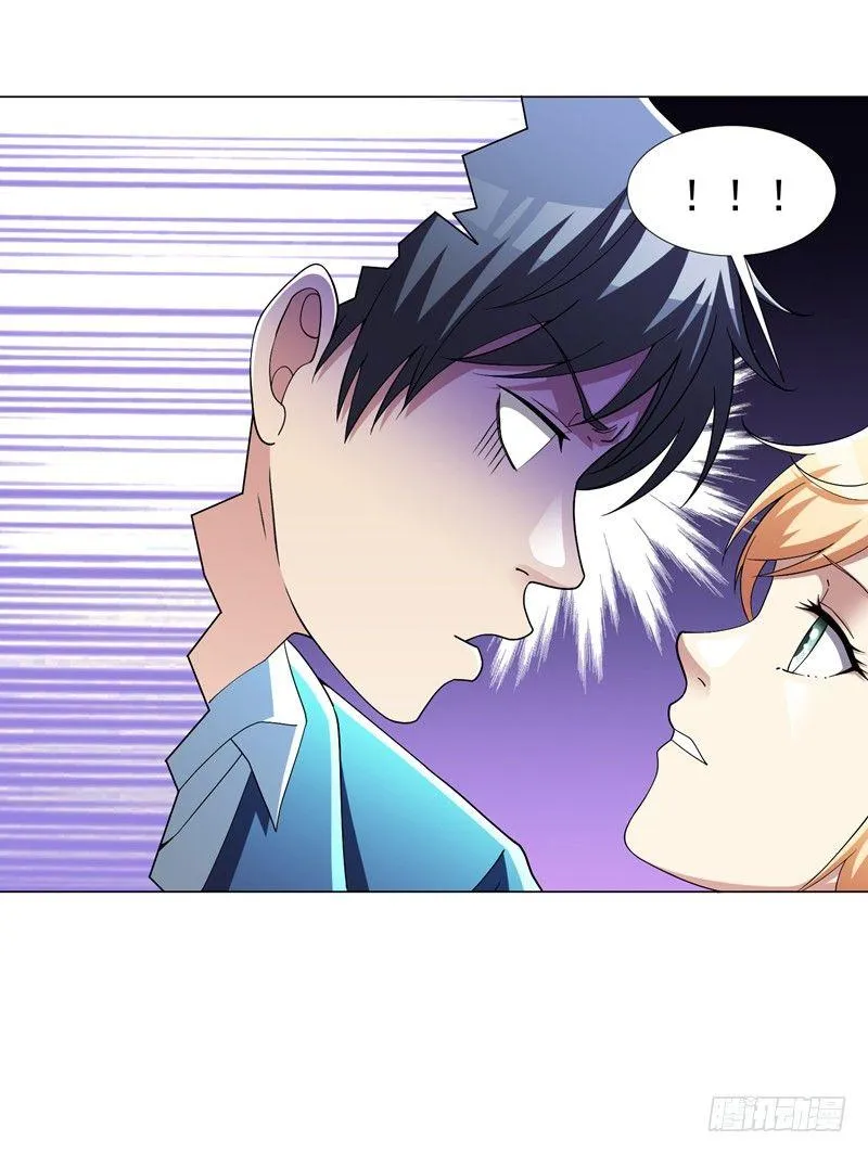 第22话 我的人生已达到巅峰！ 第21页