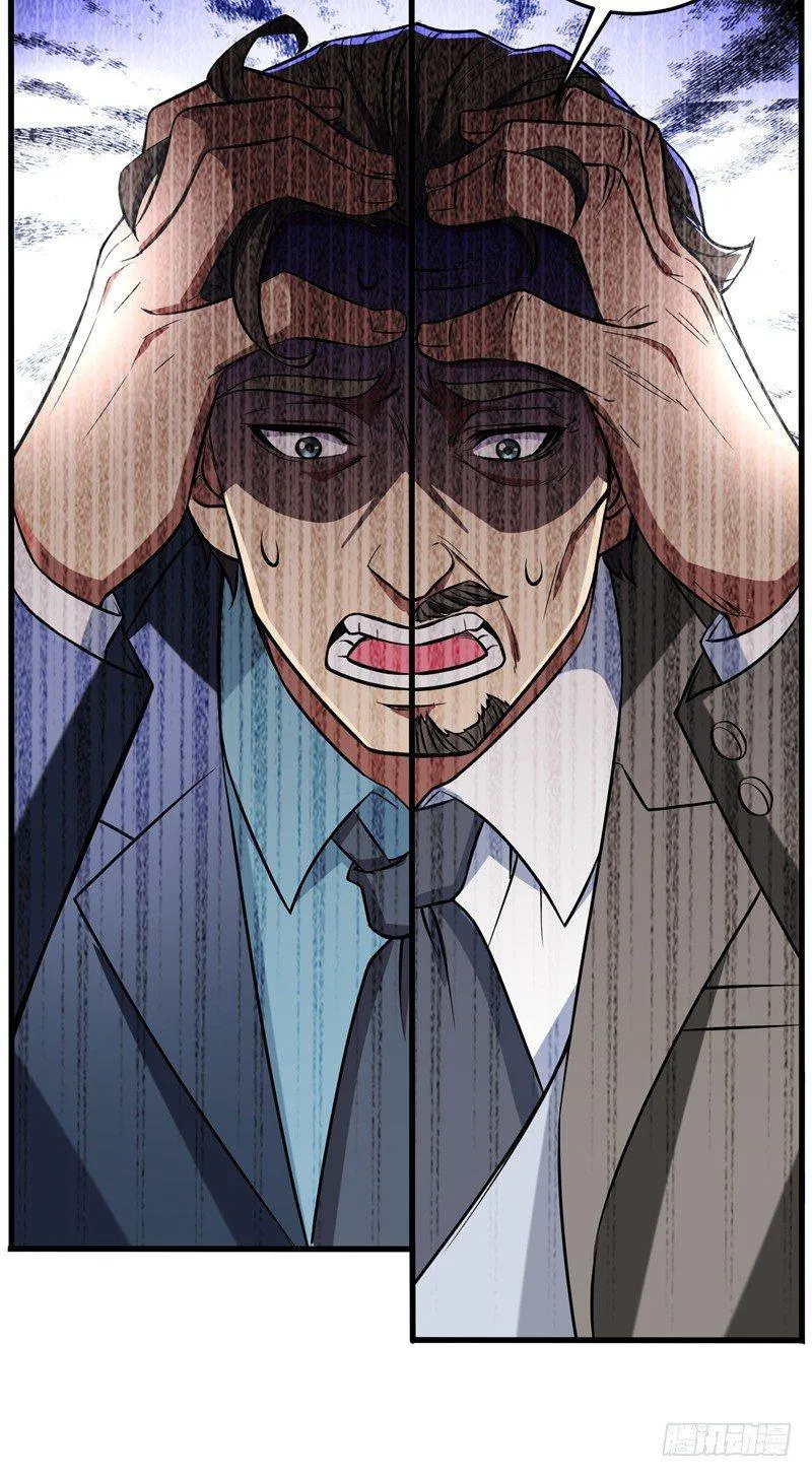 第20话 自古情债最伤人 第42页