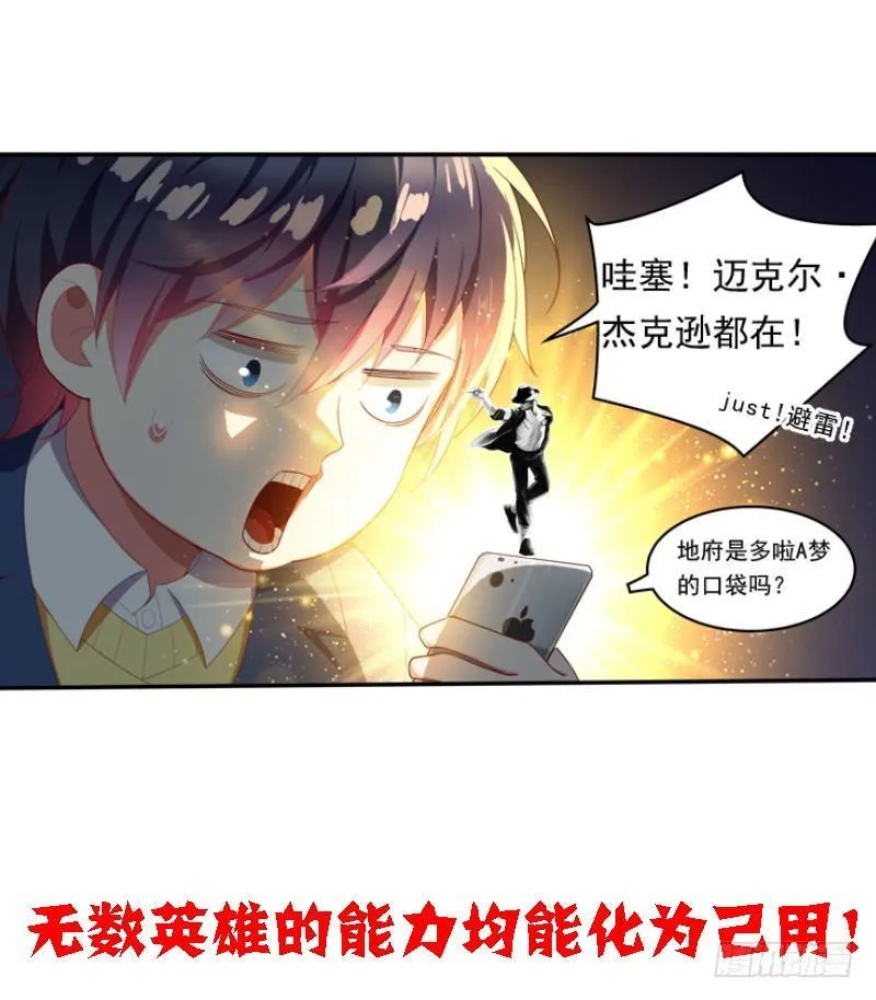 序章 第7页