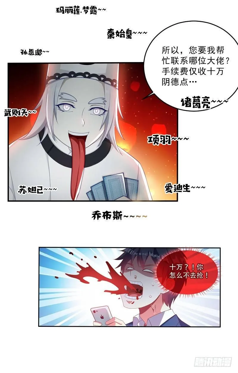 序章 第8页