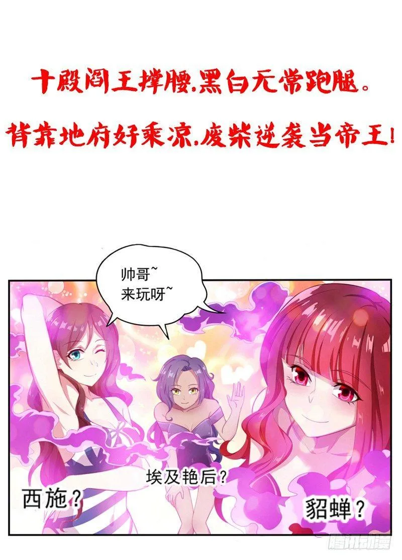 序章 第9页