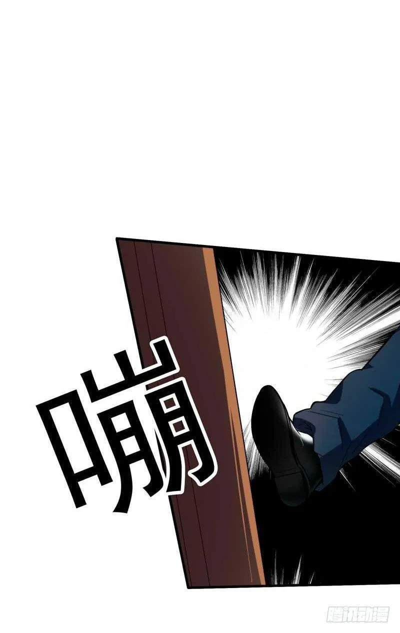第1话 捅破次元壁的男人！ 第51页