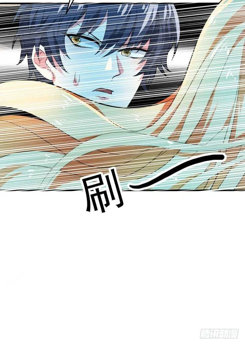 第1话 捅破次元壁的男人！ 第55页