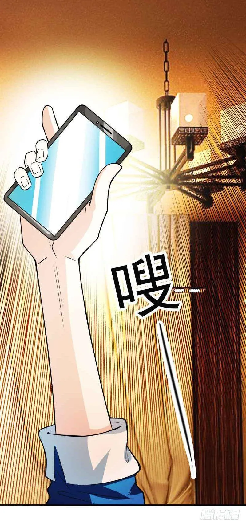 第1话 捅破次元壁的男人！ 第61页