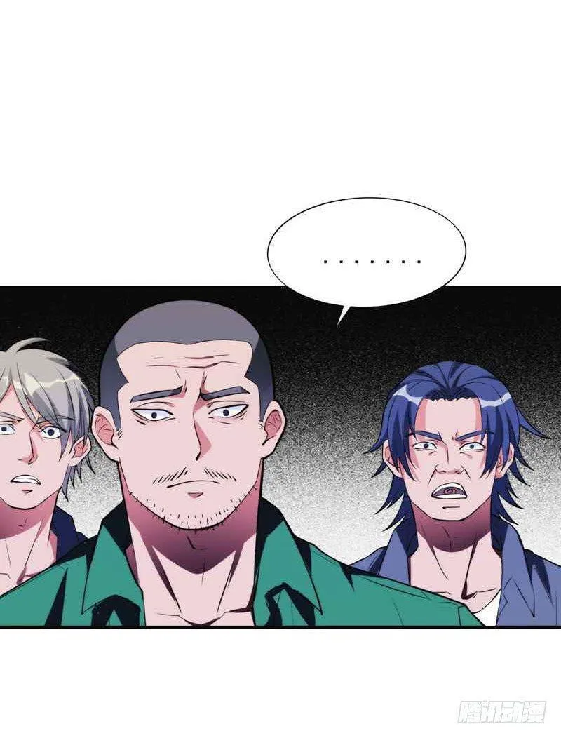 第1话 捅破次元壁的男人！ 第63页