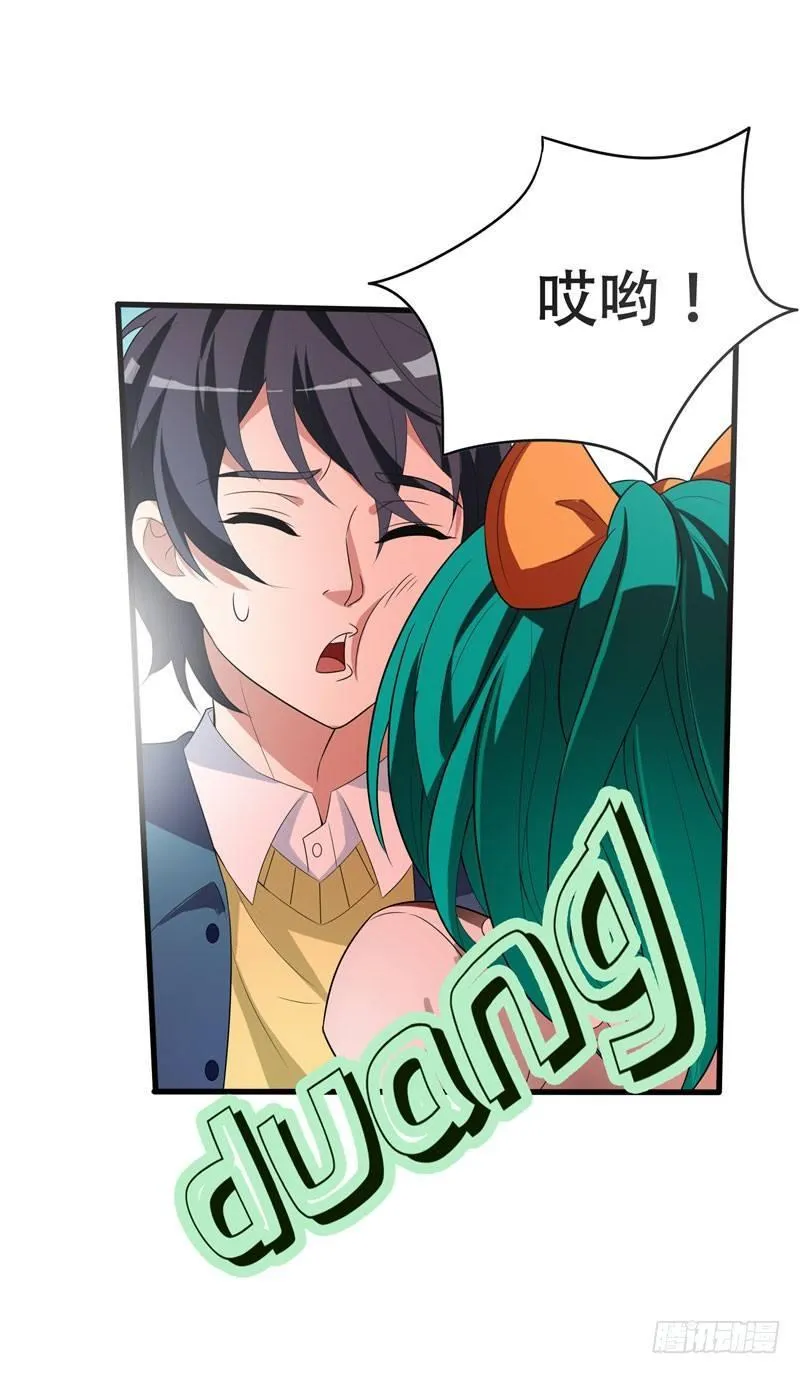 第3话 项羽神力咋卖的？ 第7页