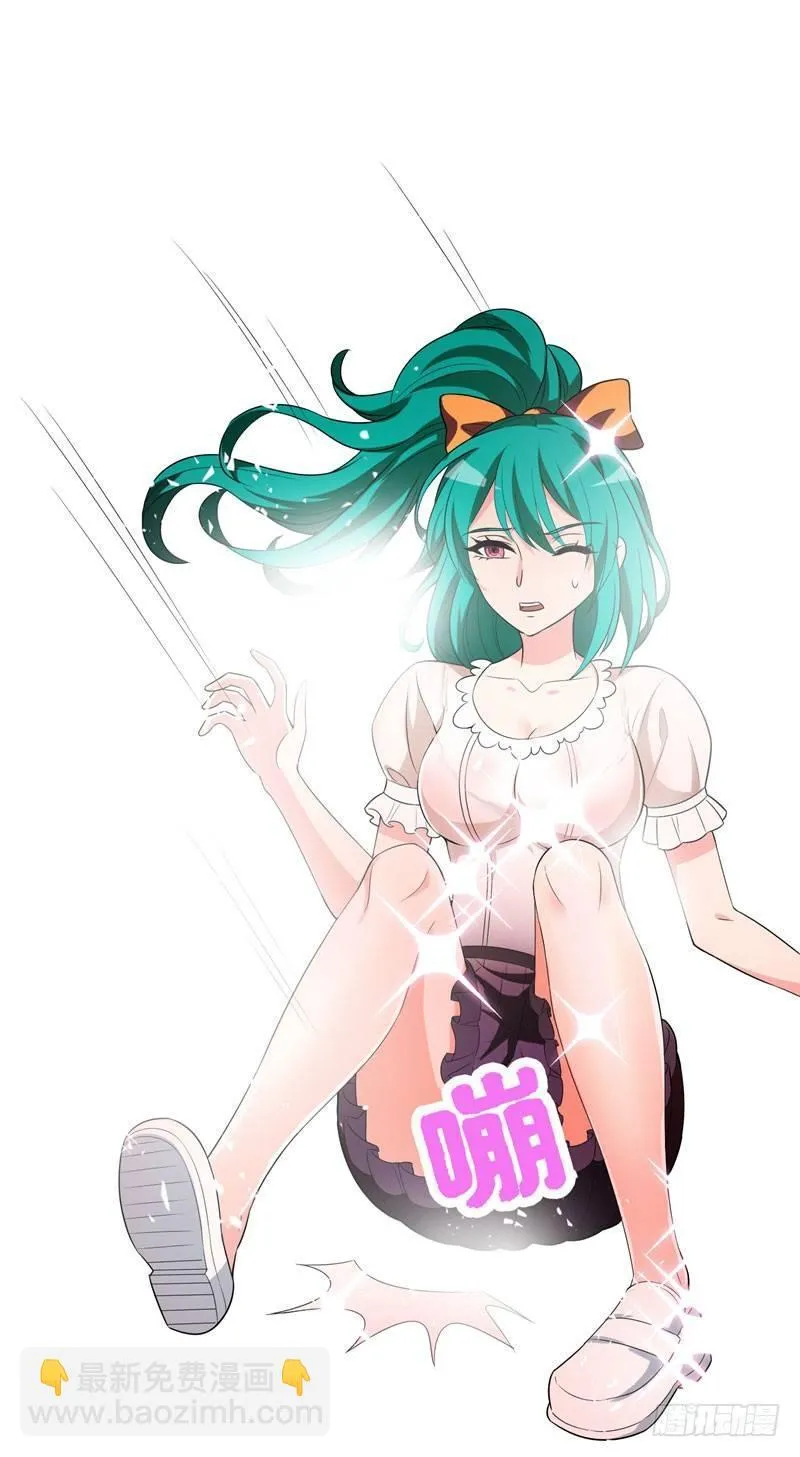 第3话 项羽神力咋卖的？ 第8页