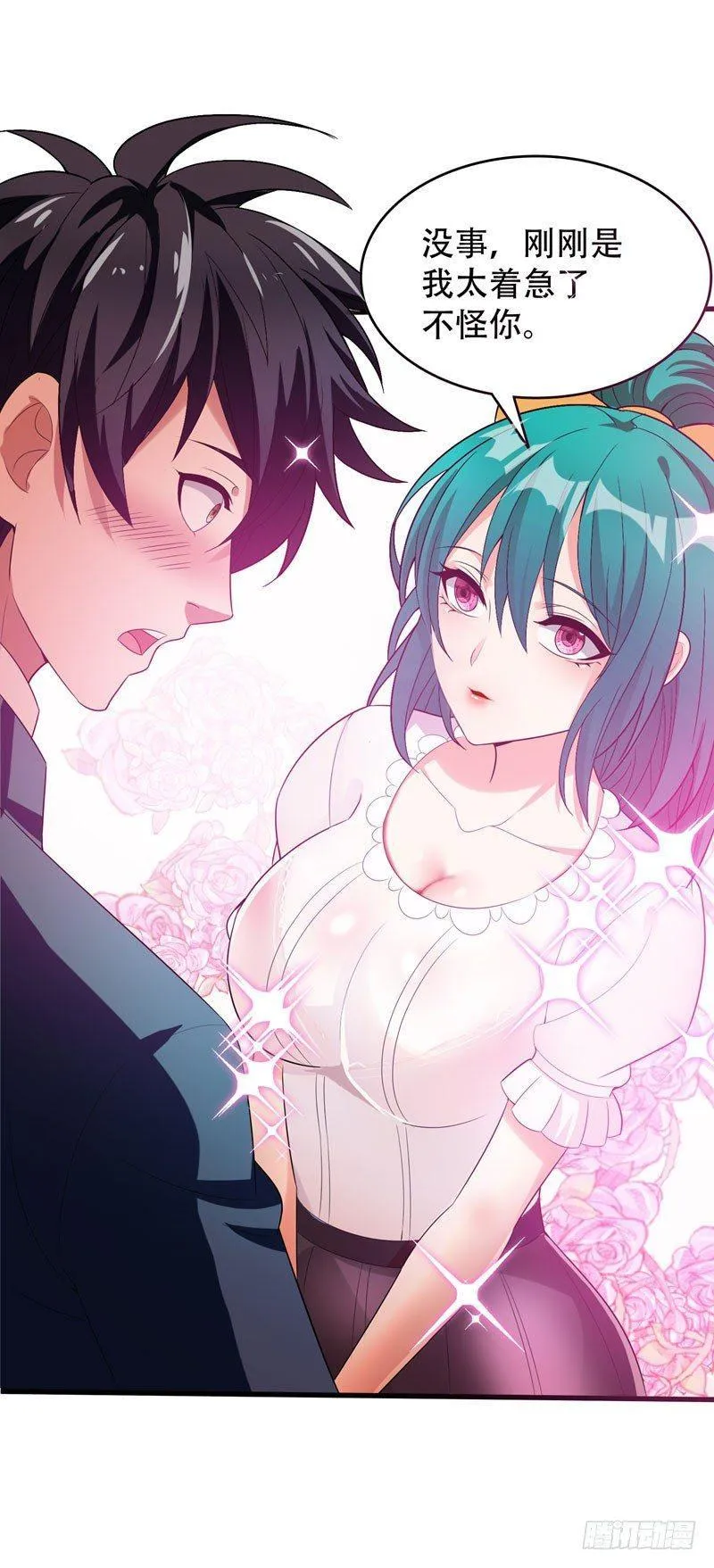 第3话 项羽神力咋卖的？ 第10页
