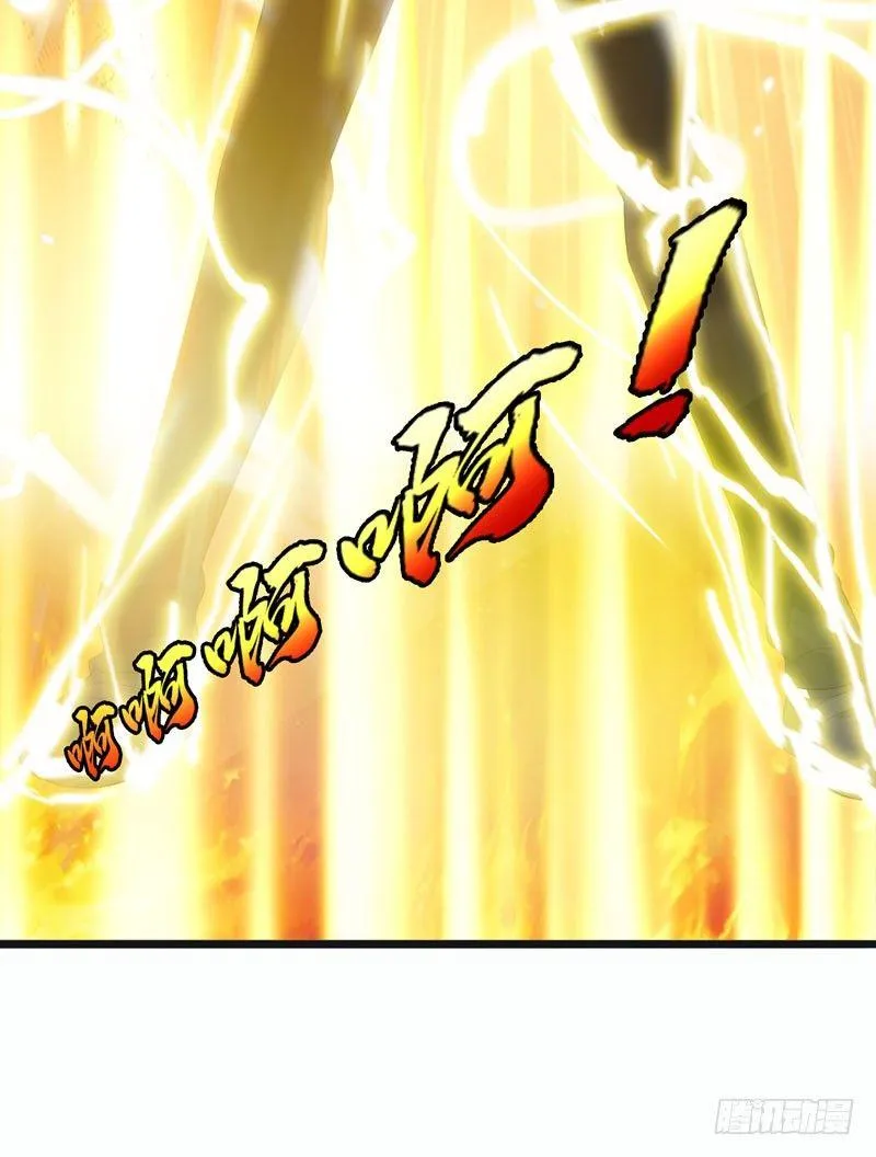 第3话 项羽神力咋卖的？ 第32页