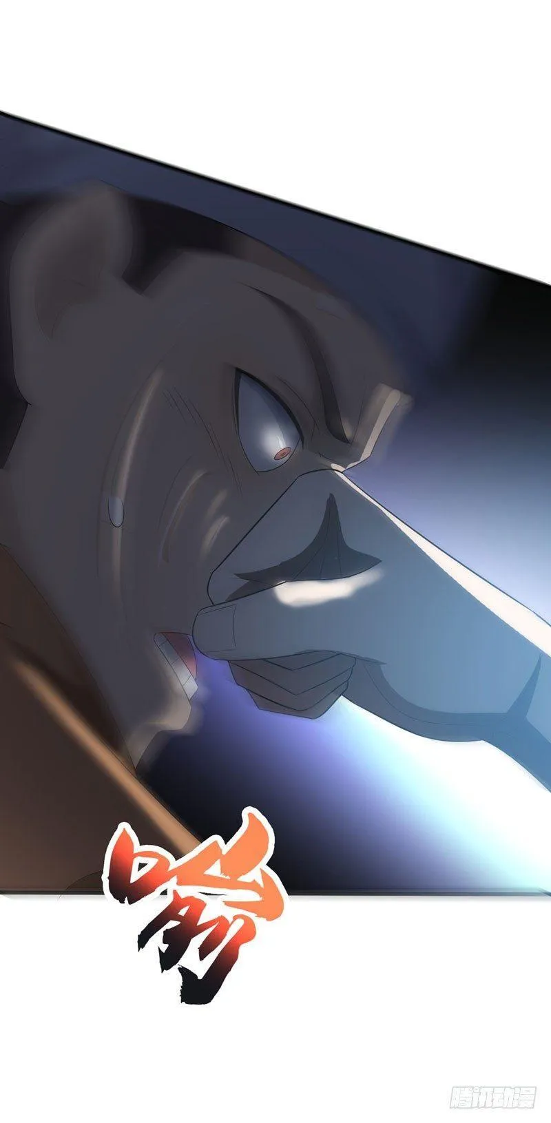 第3话 项羽神力咋卖的？ 第37页