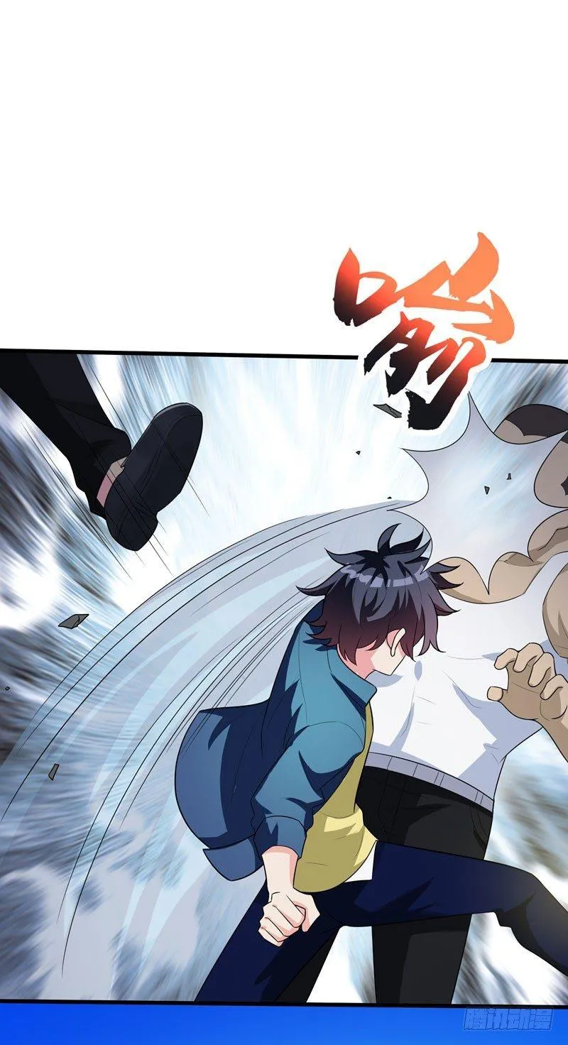 第3话 项羽神力咋卖的？ 第38页