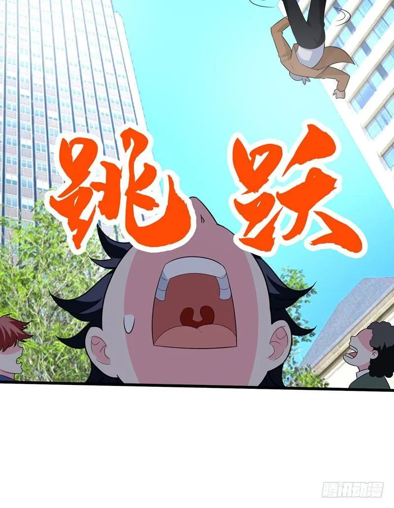 第3话 项羽神力咋卖的？ 第40页