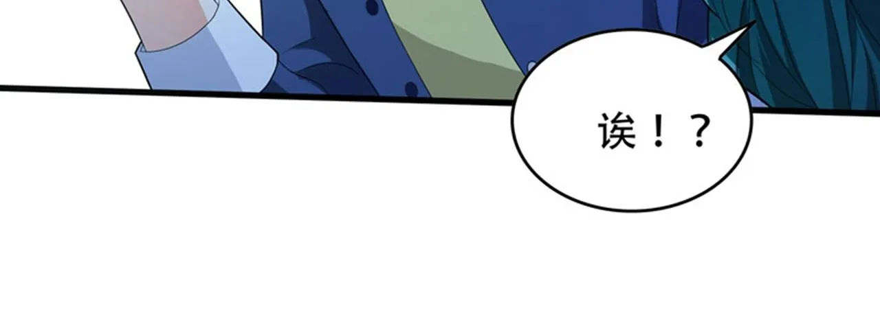 第4话 有此症状的人请点赞！ 第9页