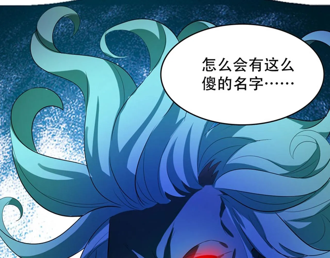 第4话 有此症状的人请点赞！ 第20页