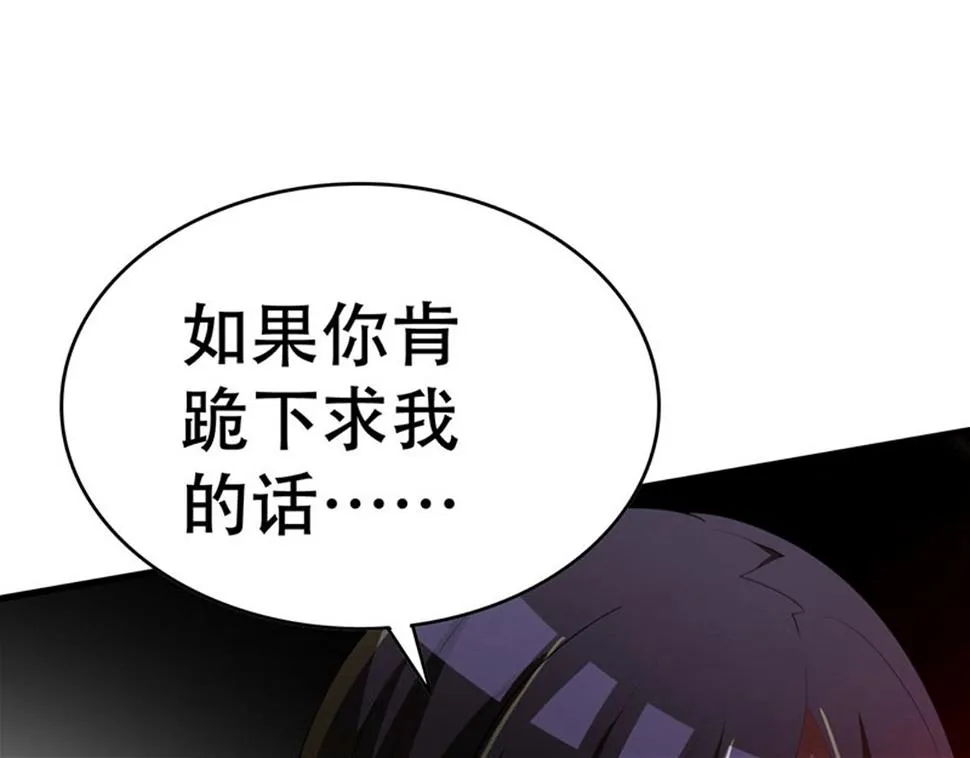 第4话 有此症状的人请点赞！ 第39页