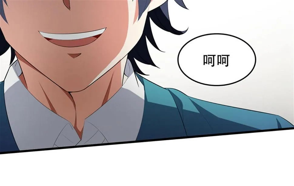 第4话 有此症状的人请点赞！ 第54页