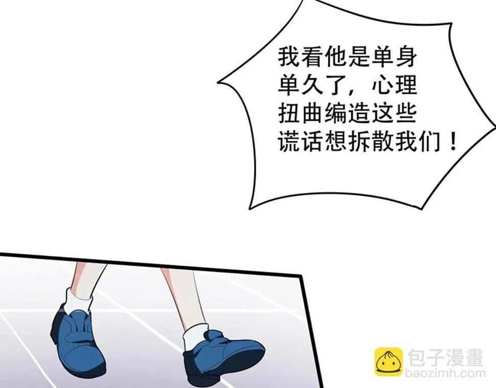 第4话 有此症状的人请点赞！ 第63页