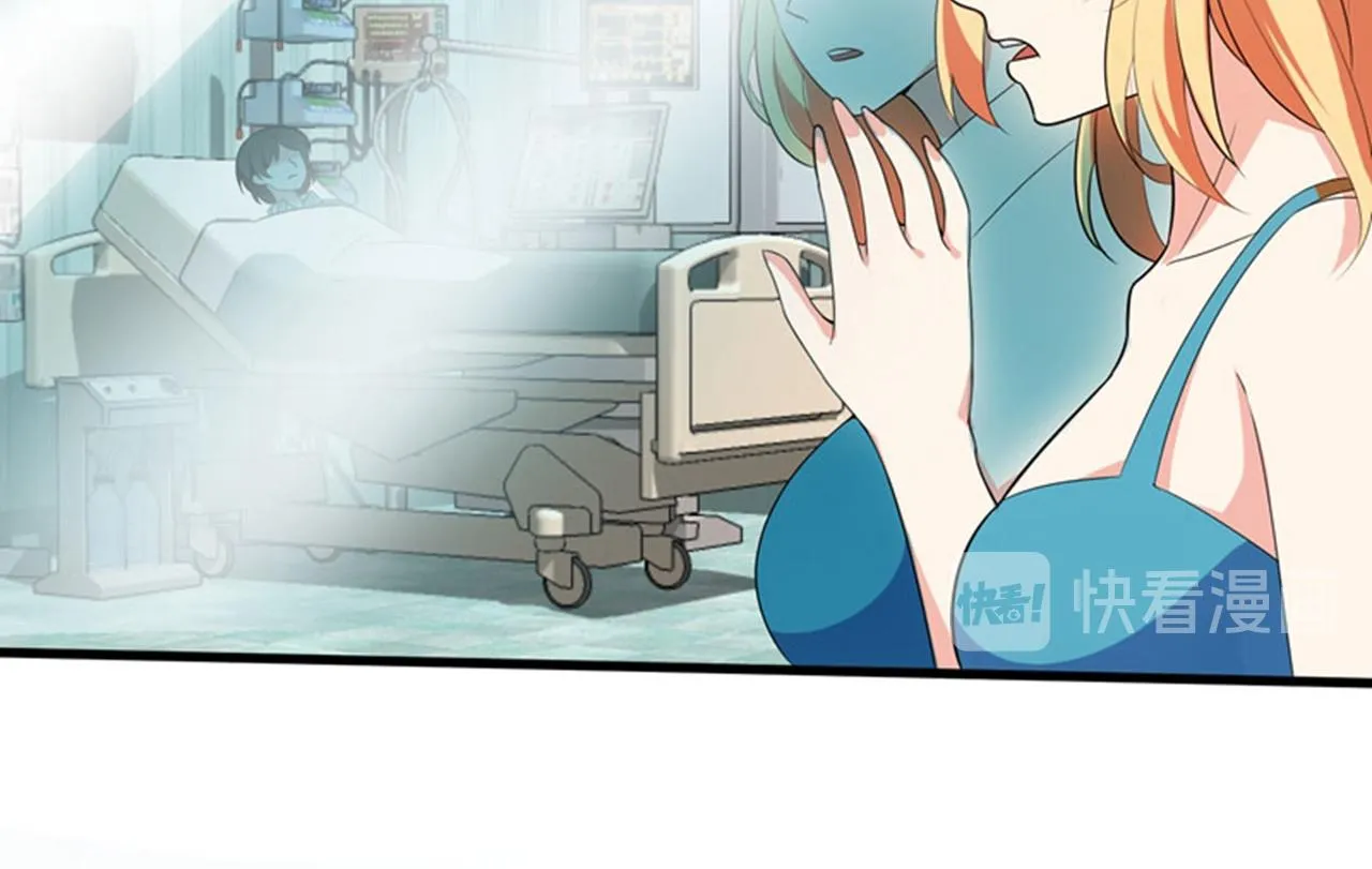 第4话 有此症状的人请点赞！ 第88页