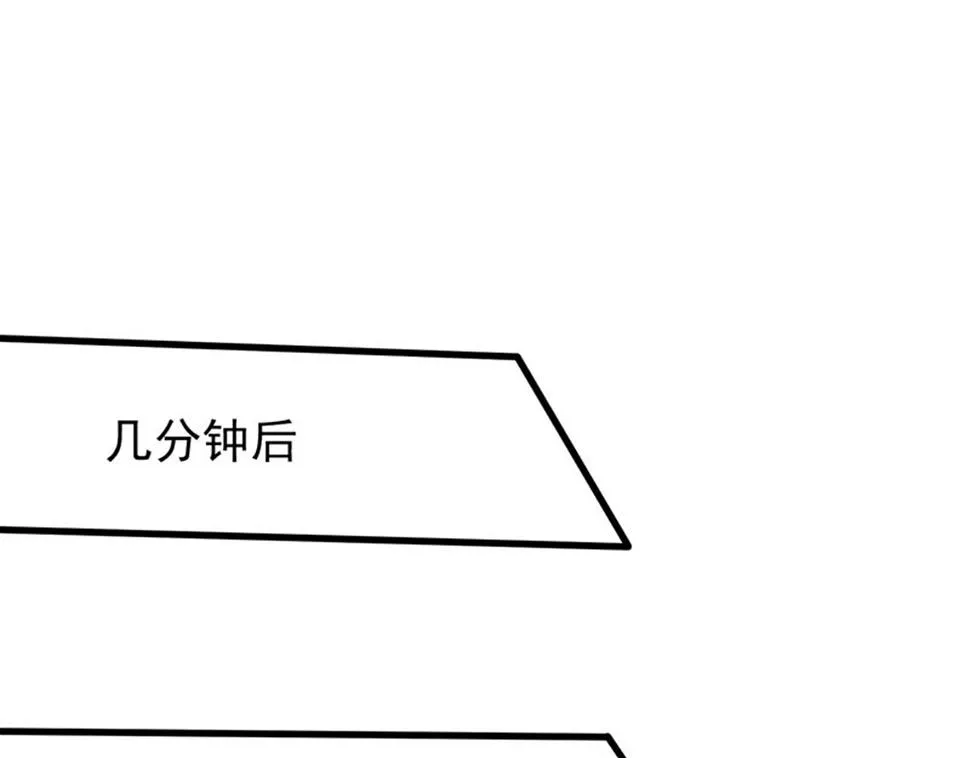 第4话 有此症状的人请点赞！ 第92页