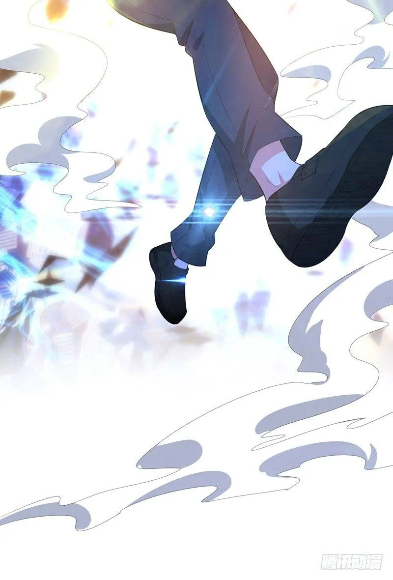 第5话 药王都成微商了？ 第16页