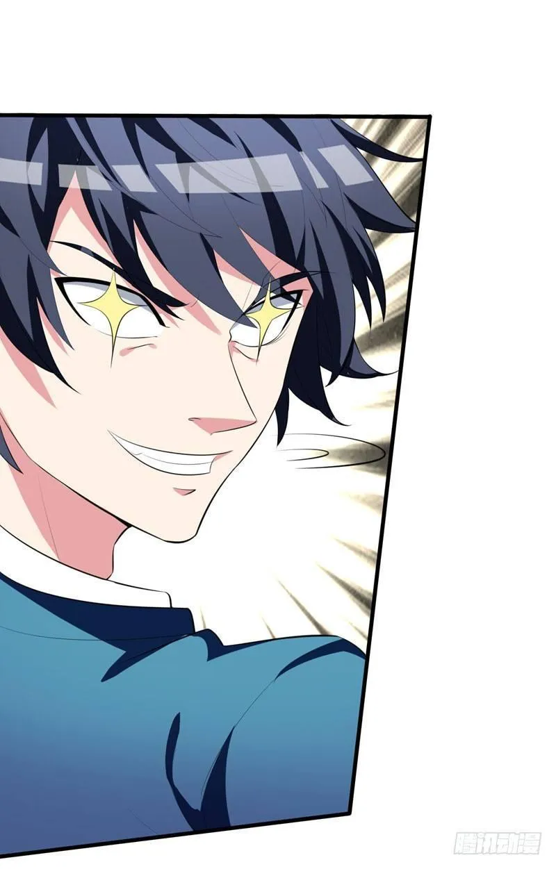 第5话 药王都成微商了？ 第18页