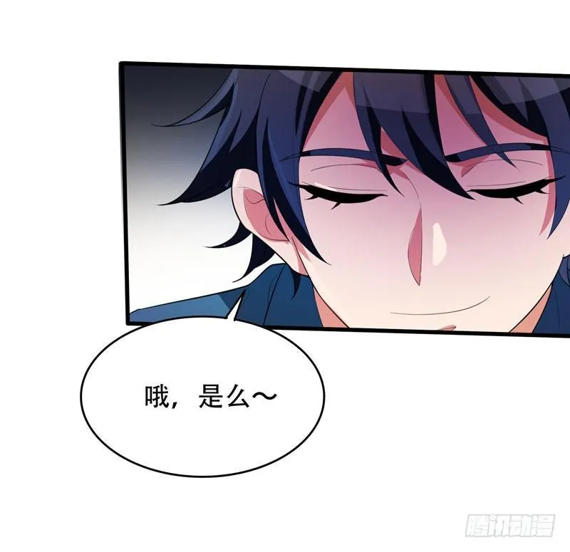 第6话 这里轮不到你撒野！ 第5页