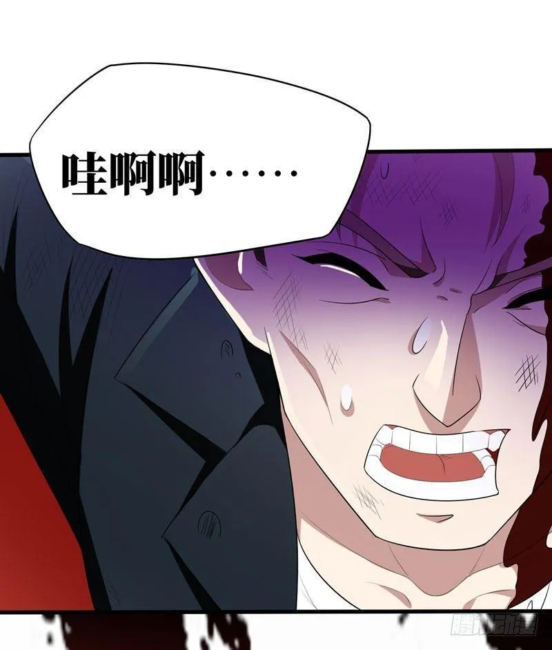 第6话 这里轮不到你撒野！ 第27页