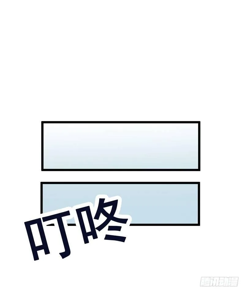 第7话 治不好，我以命抵命！ 第20页