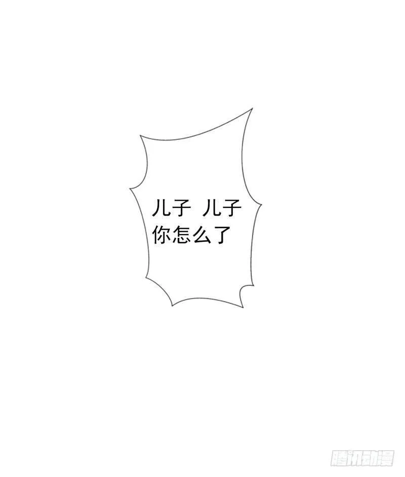 第8话 有些东西无法用钱衡量 第1页