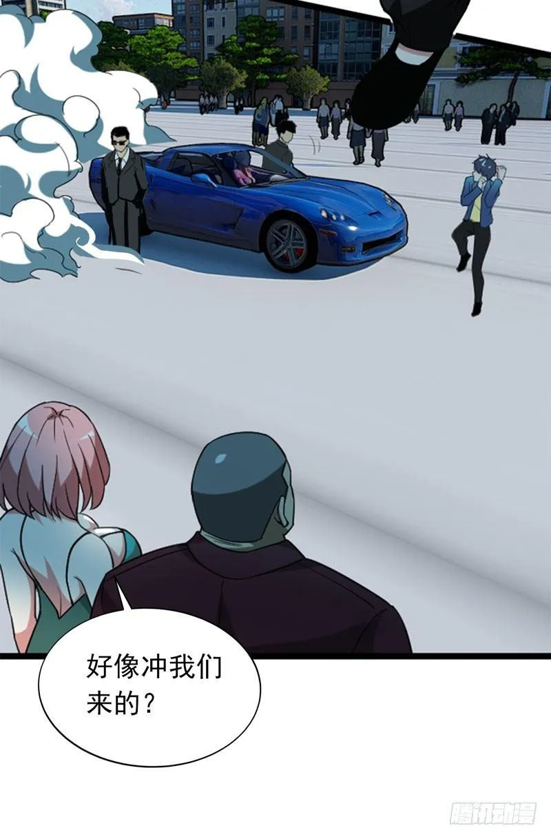 第8话 有些东西无法用钱衡量 第24页