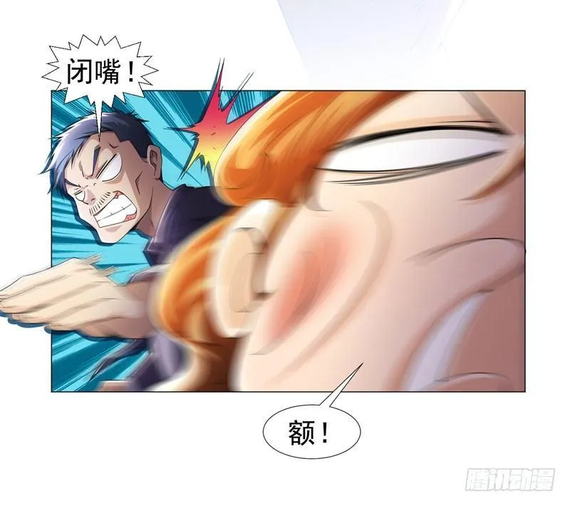 第9话 千金不换，医者仁心 第10页