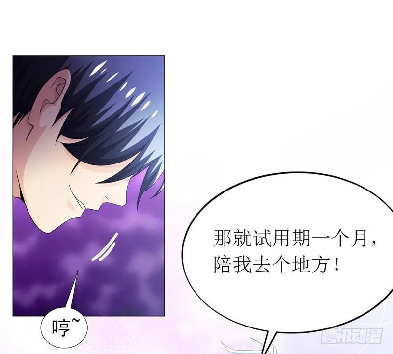 第9话 千金不换，医者仁心 第35页