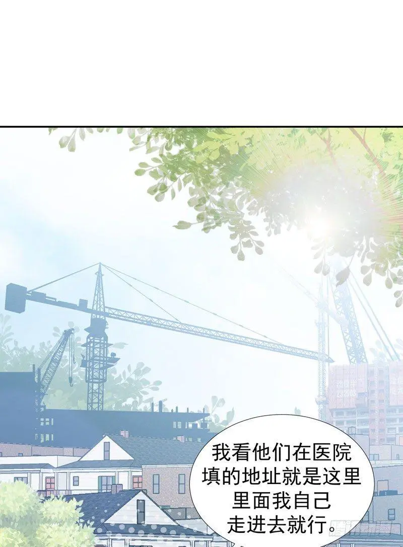 第10话 强拆可是会死人的~ 第3页